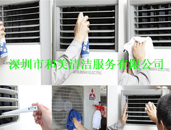 空調清洗